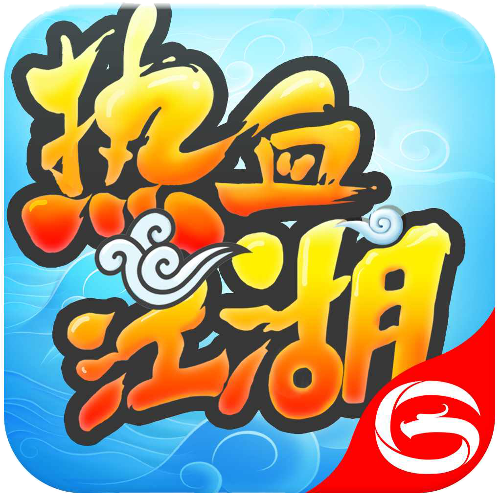 《纵横四海》官方网站